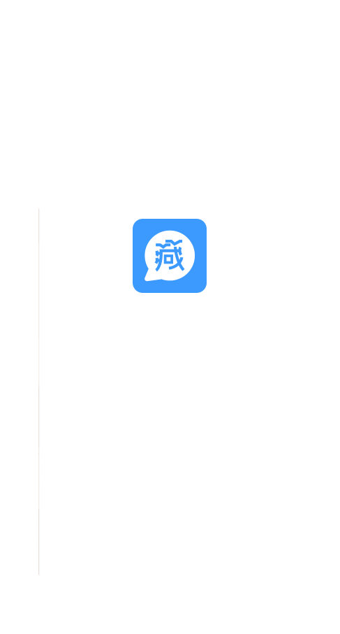 万能拍同款