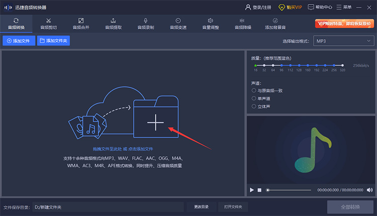 导入文件