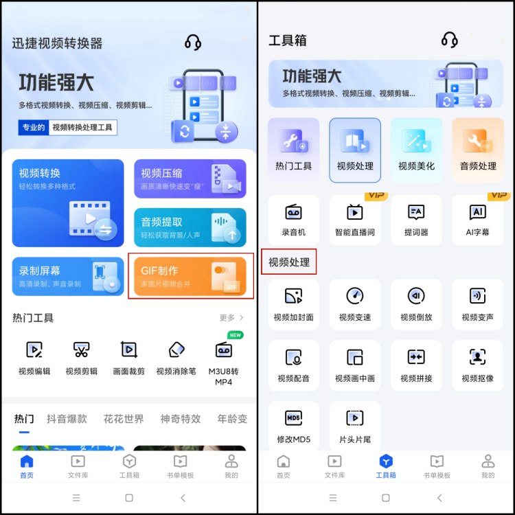 超简单制作方法分享1