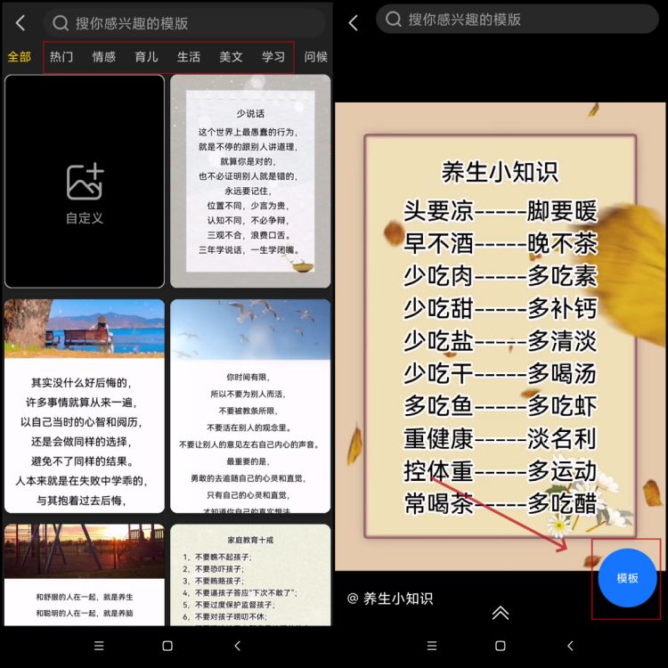 书单视频助手怎么制作同款书单视频2